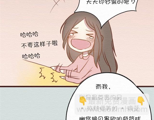 日常篇#1 人爱的玛丽苏小说-第9话