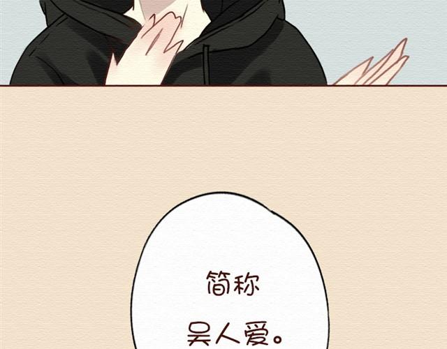 日常篇#1 人爱的玛丽苏小说-第9话