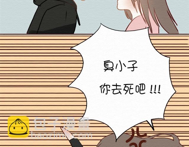 日常篇#1 人爱的玛丽苏小说-第9话