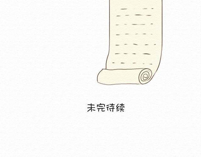 日常篇#1 人爱的玛丽苏小说-第9话