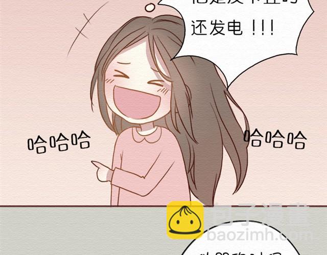 日常篇#1 人爱的玛丽苏小说-第9话