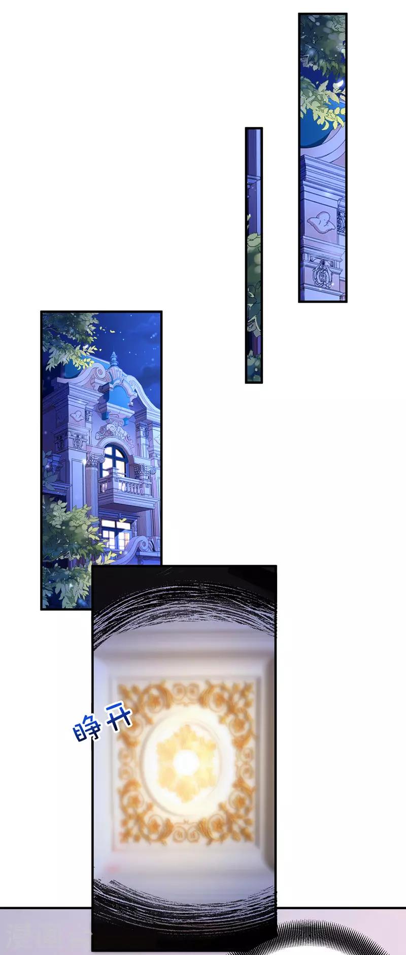 第10话 兄弟套路-第11话