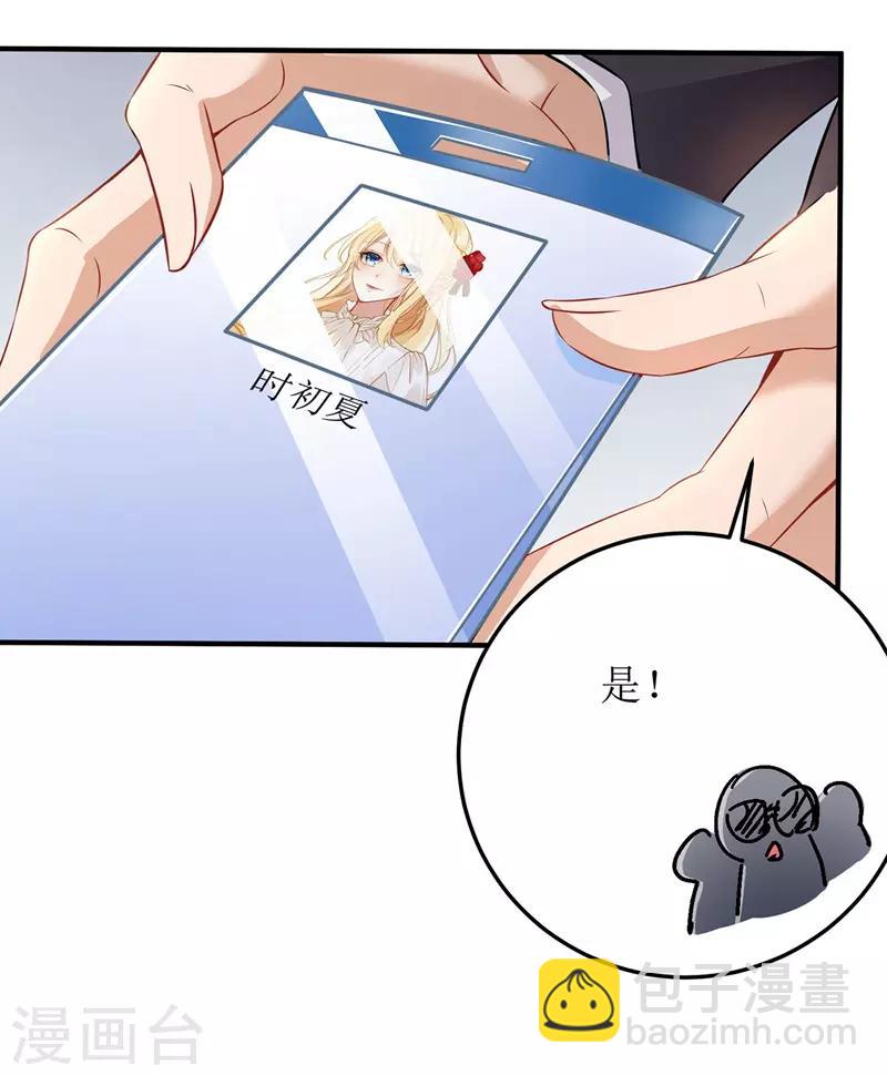 第10话 兄弟套路-第11话