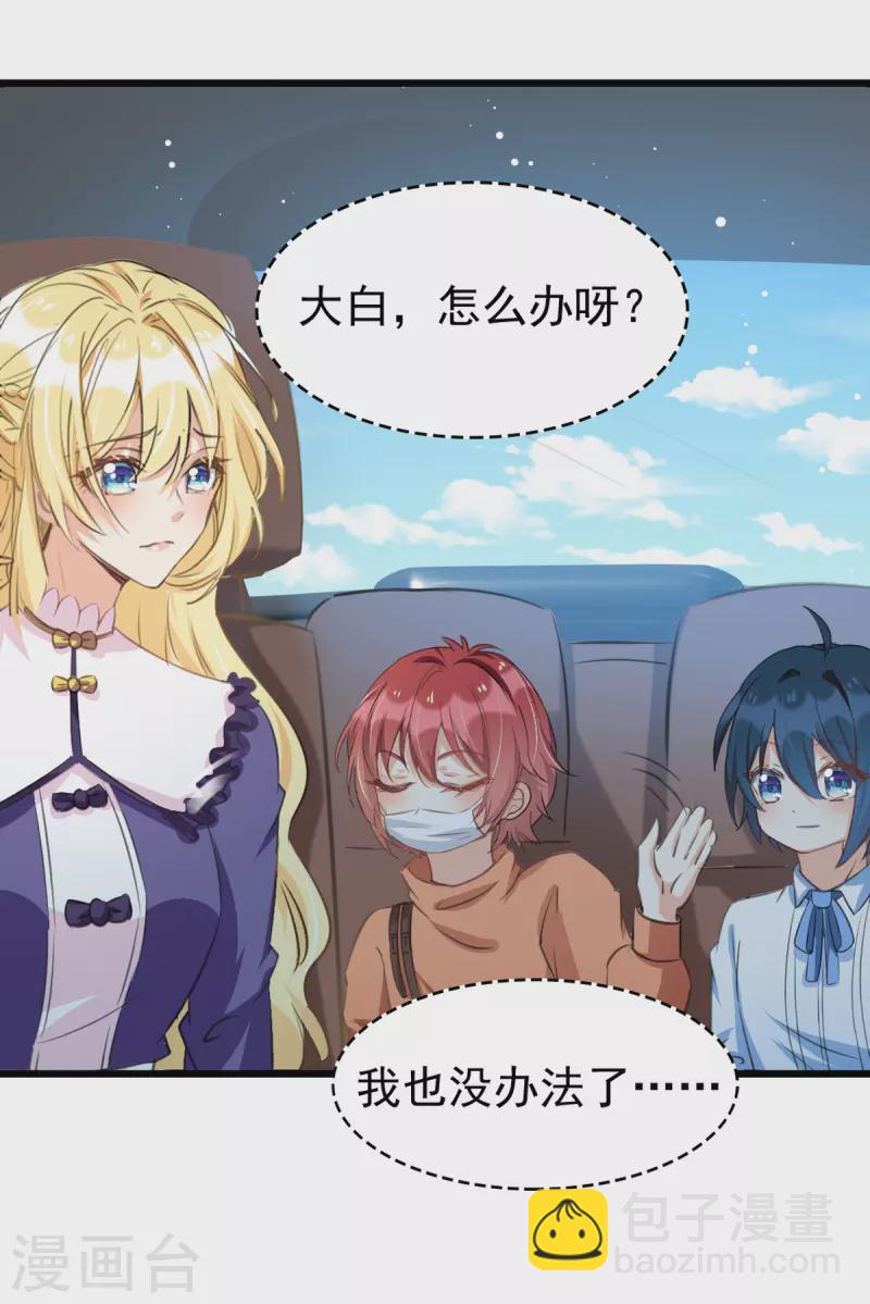 第100话 回陆家-第101话