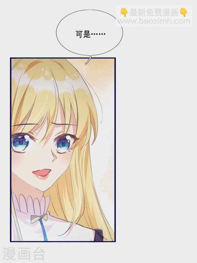 第100话 回陆家-第101话