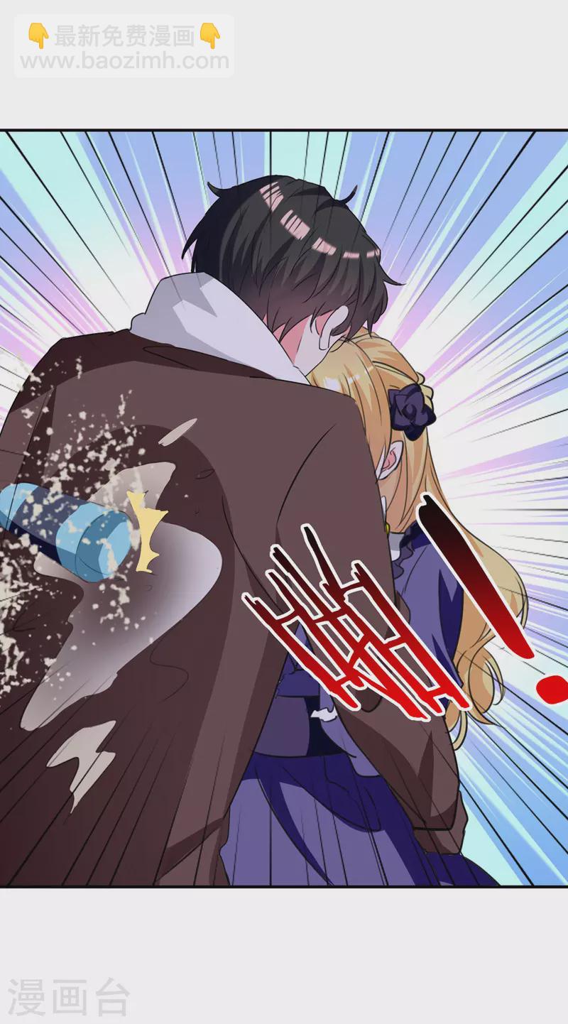 第104话 被泼奶茶-第105话