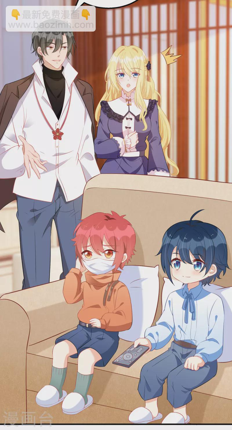 第106话 一起洗-第107话