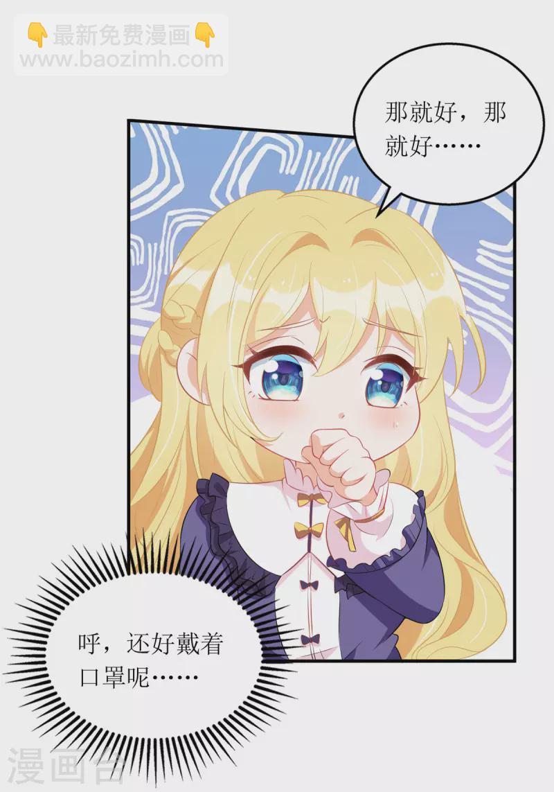 第106话 一起洗-第107话