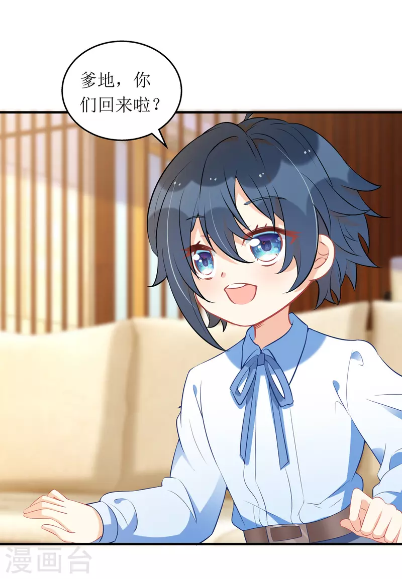 第106话 一起洗-第107话