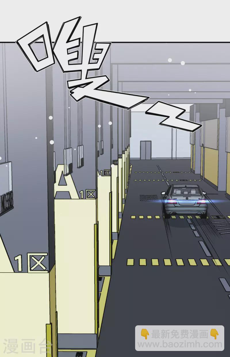 第106话 一起洗-第107话