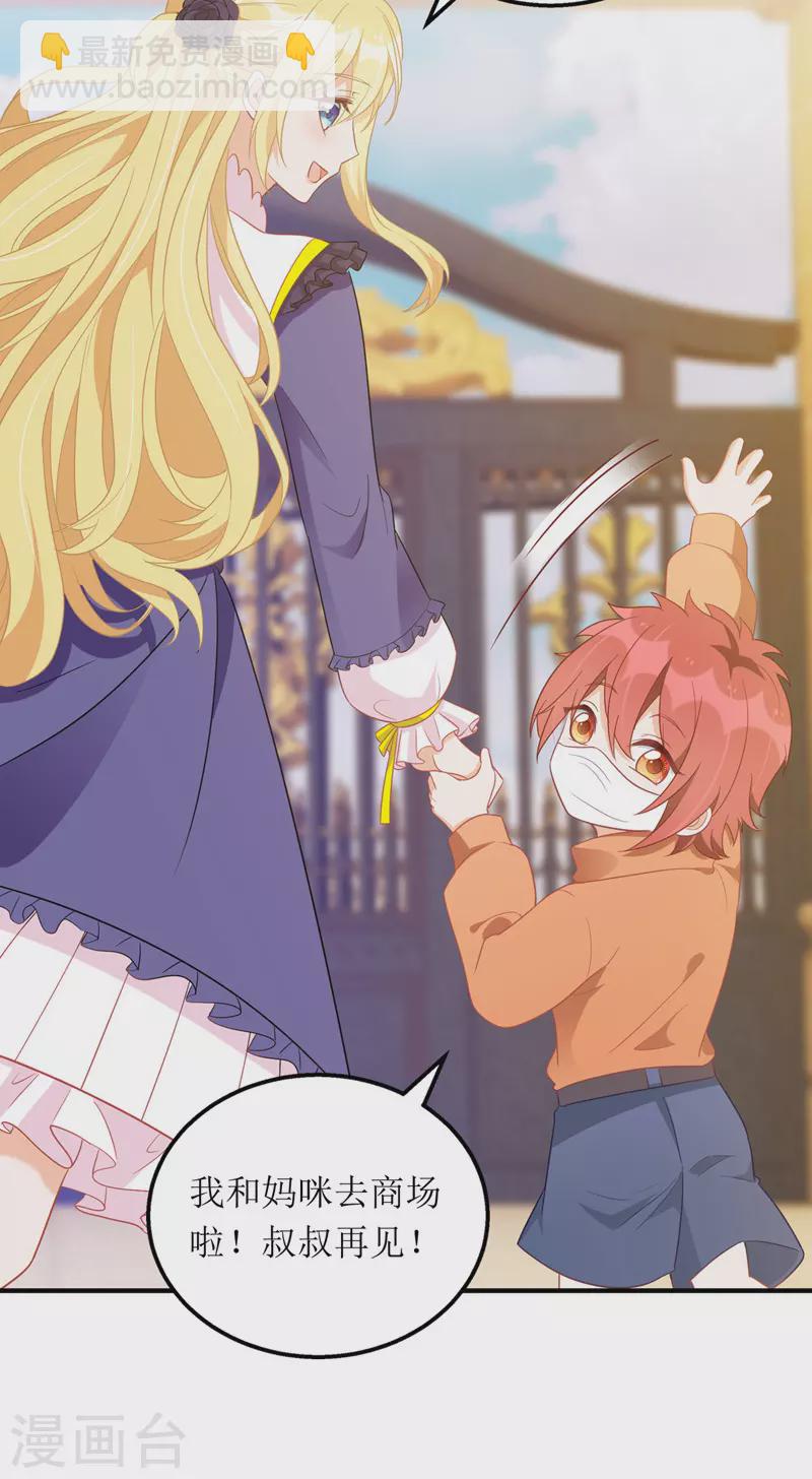 第108话 童言无忌-第109话