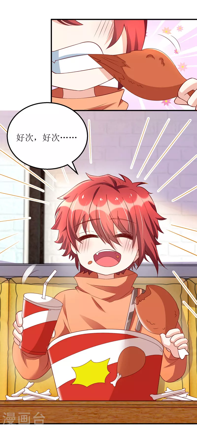 第108话 童言无忌-第109话