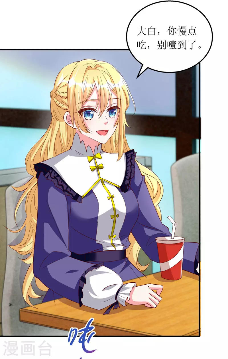 第108话 童言无忌-第109话