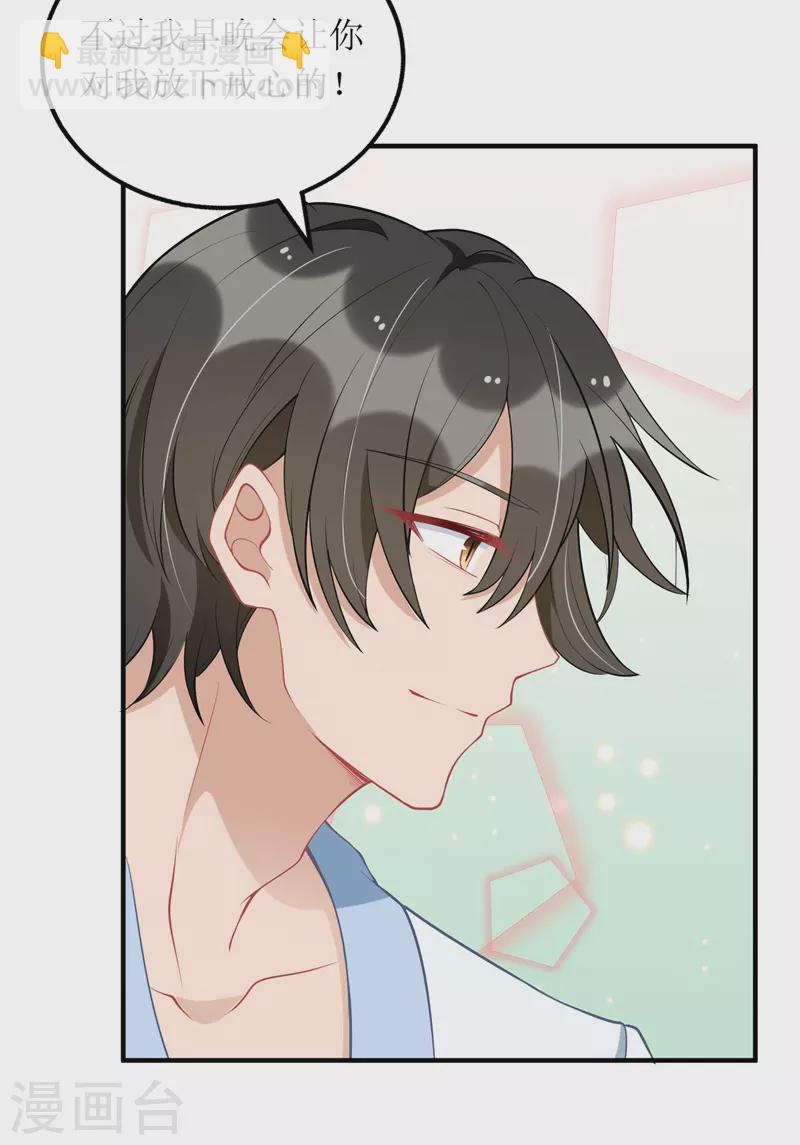 第108话 童言无忌-第109话