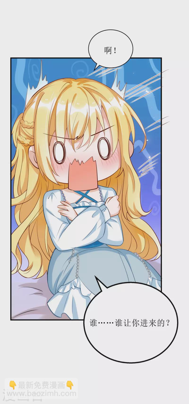 第112话 人设崩了-第113话