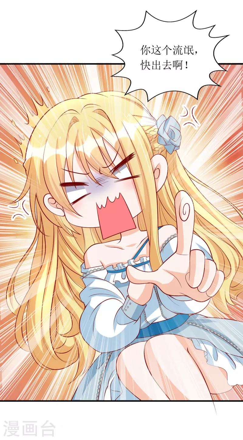 第112话 人设崩了-第113话