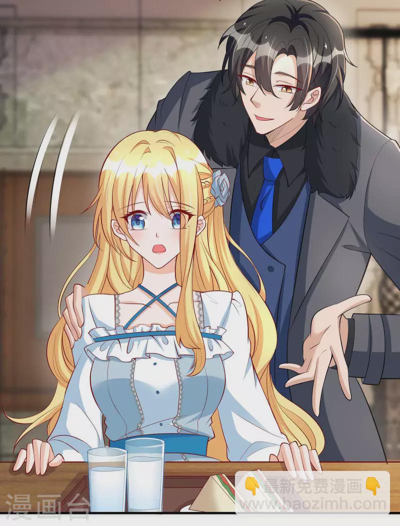 第114话 调侃-第115话