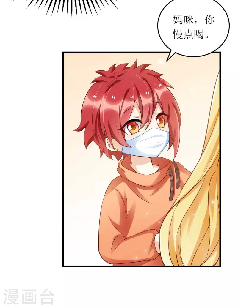 第114话 调侃-第115话