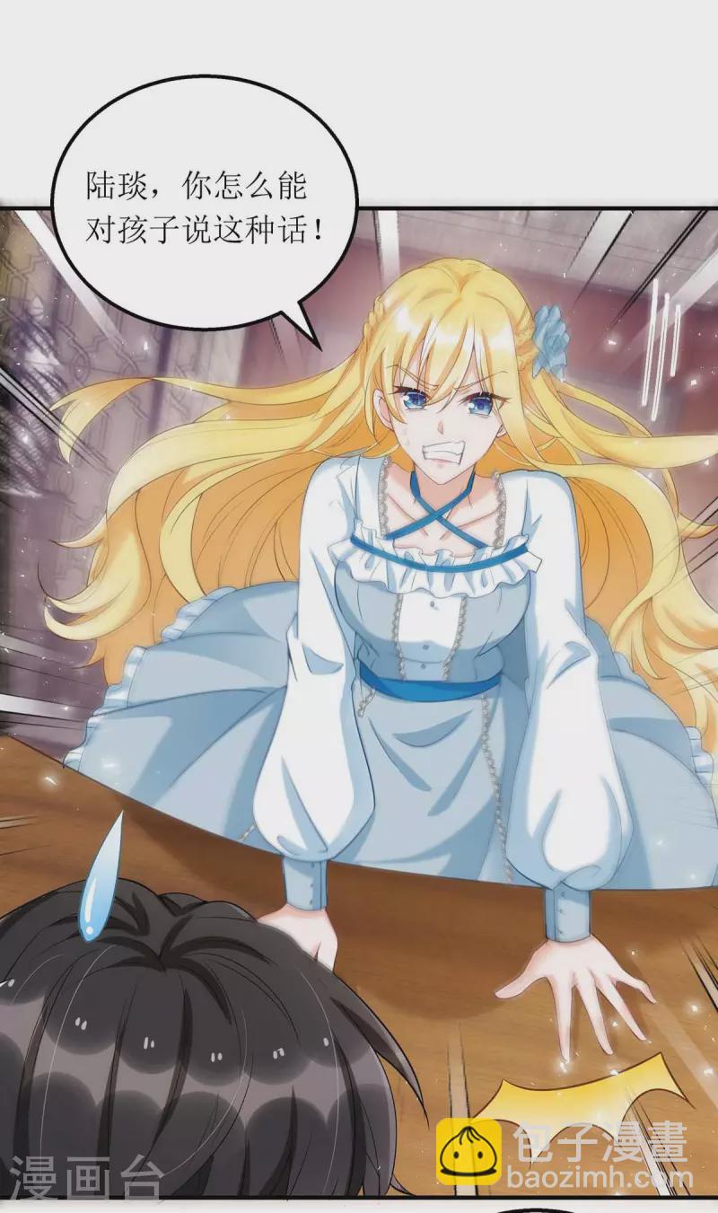 第114话 调侃-第115话