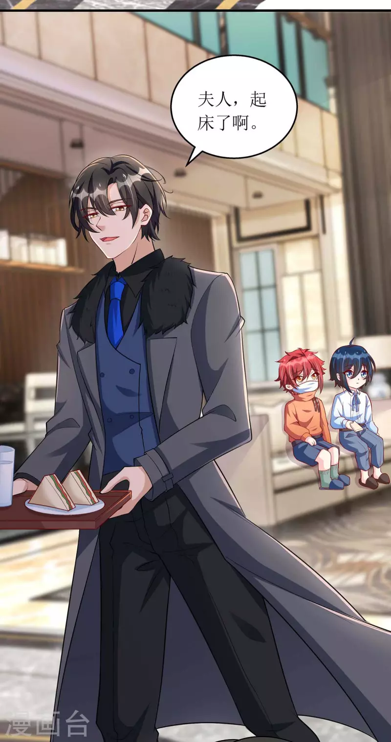 第114话 调侃-第115话