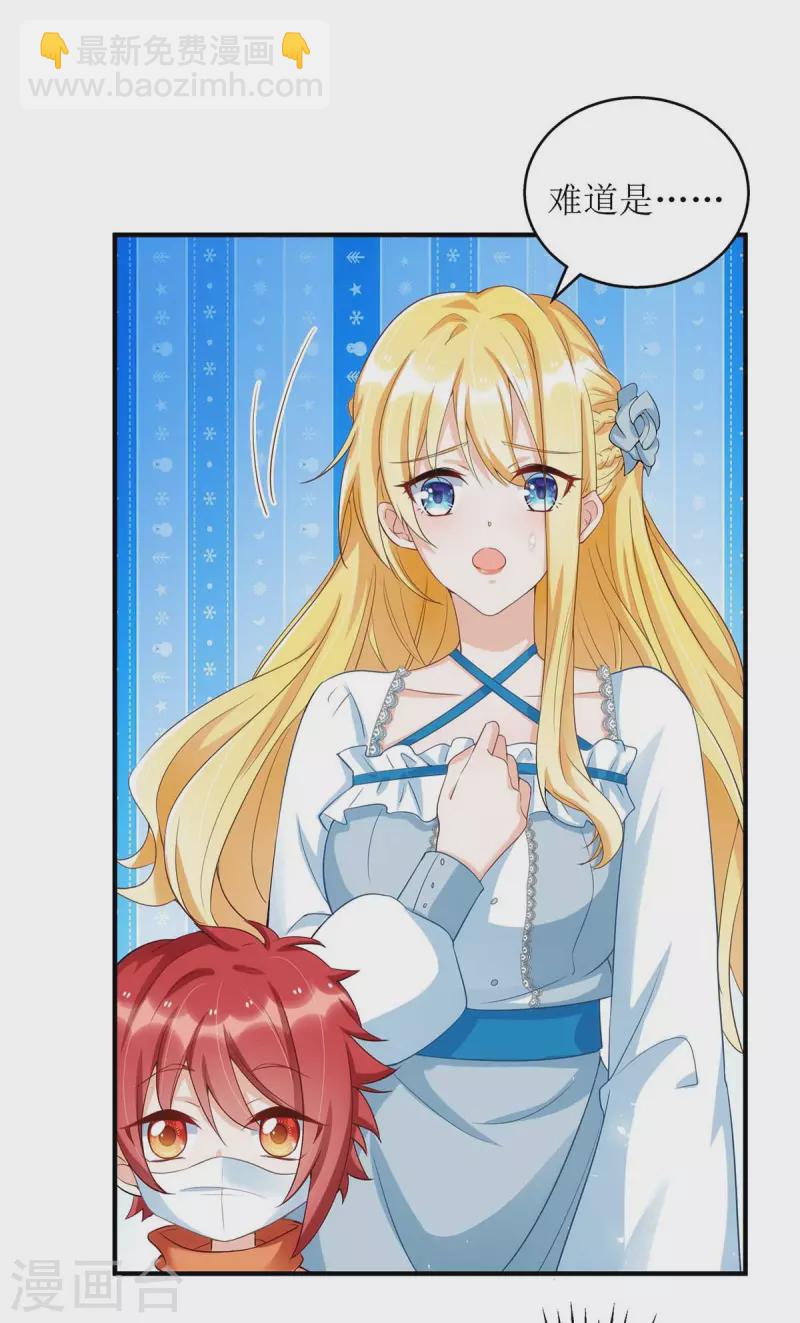 第114话 调侃-第115话