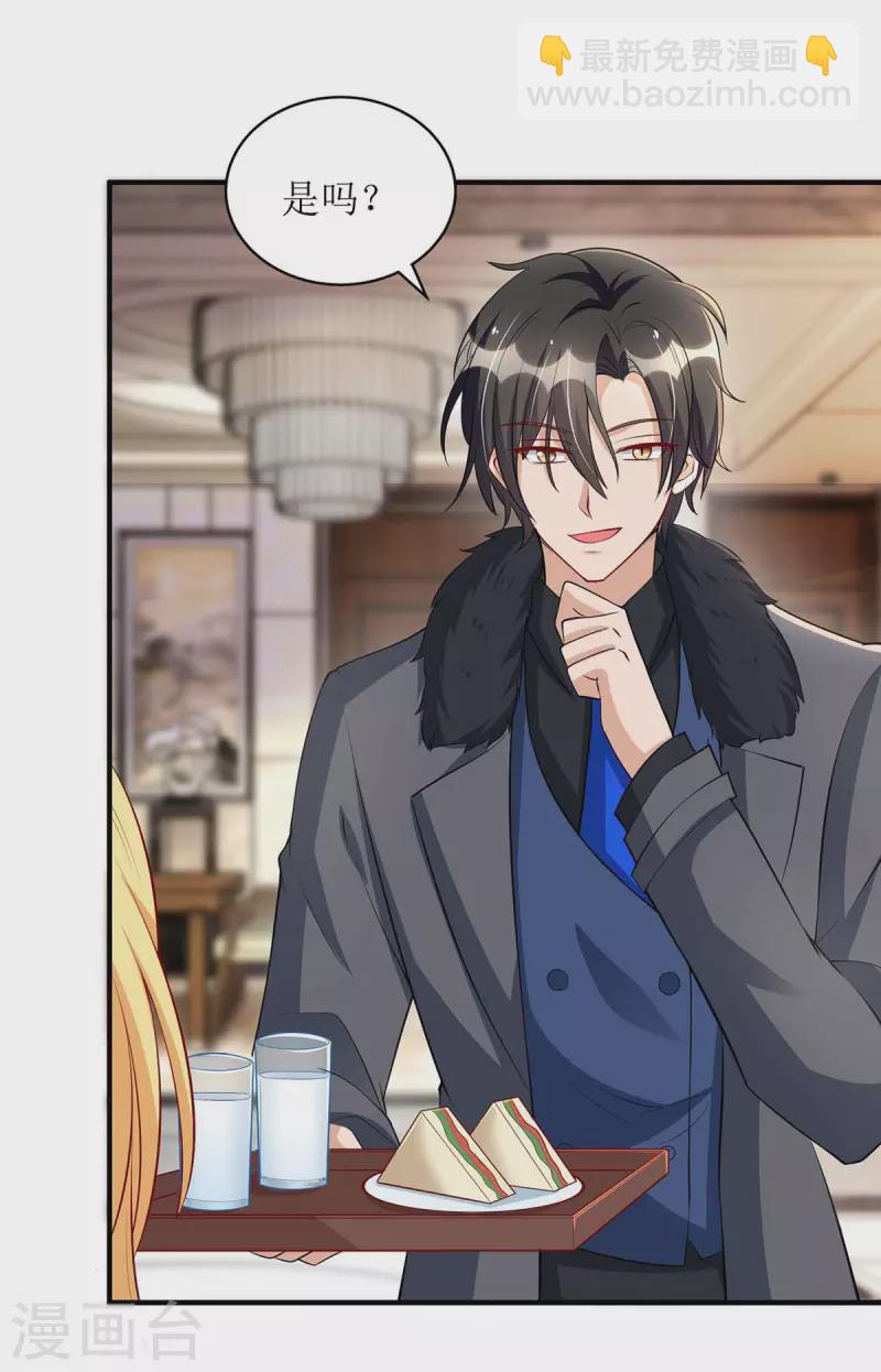 第114话 调侃-第115话