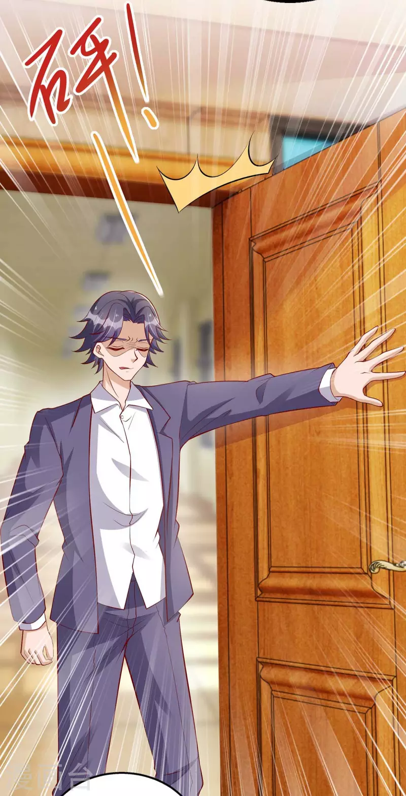 第116话 罪魁祸首-第117话