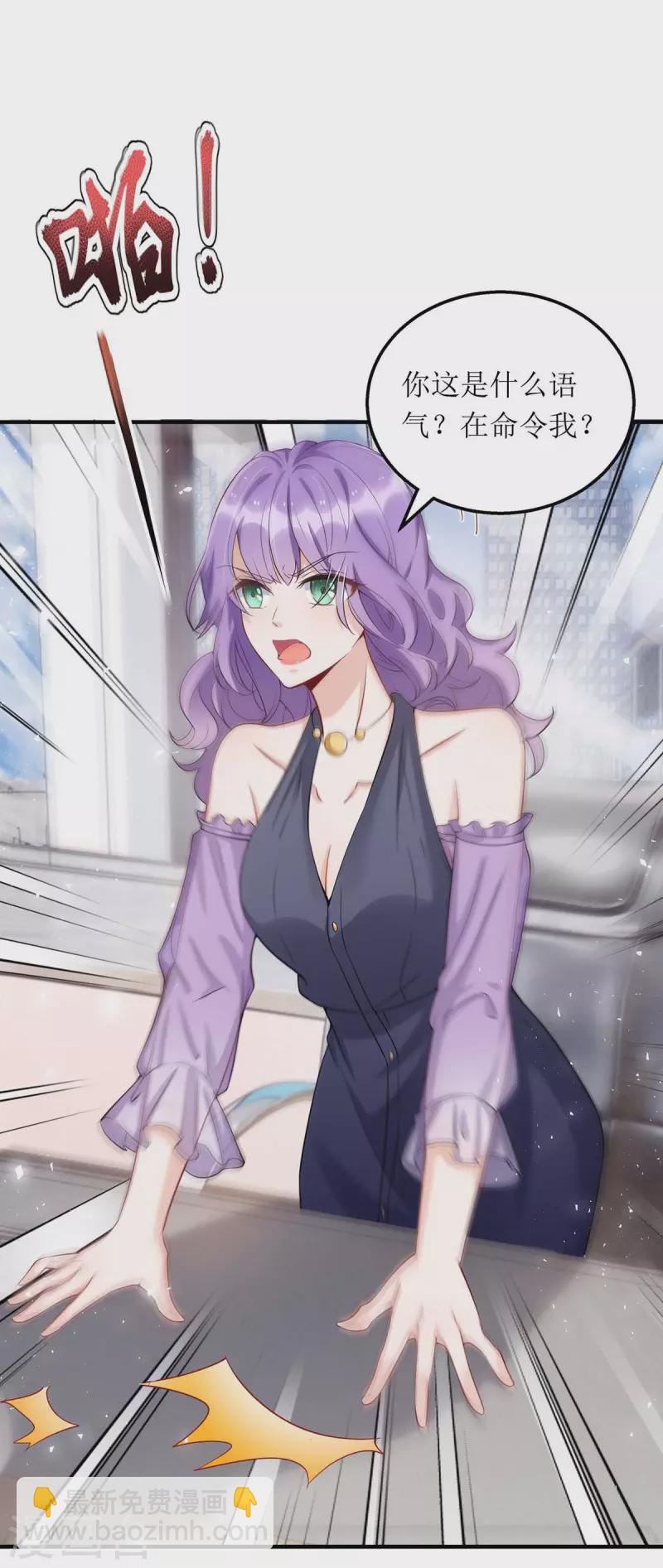 第116话 罪魁祸首-第117话