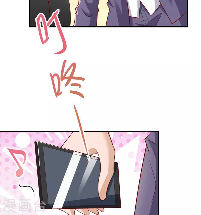 第116话 罪魁祸首-第117话