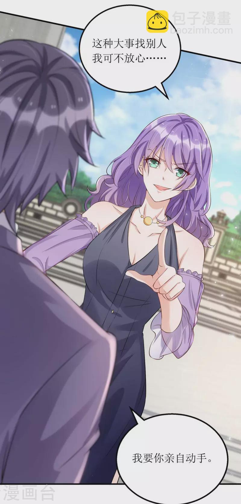 第118话 绑架计划-第119话