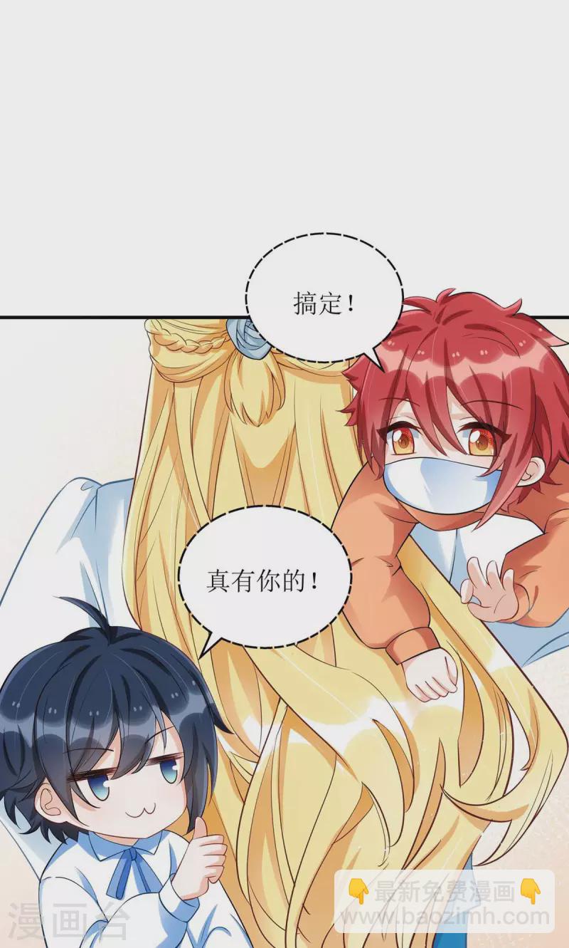 第118话 绑架计划-第119话