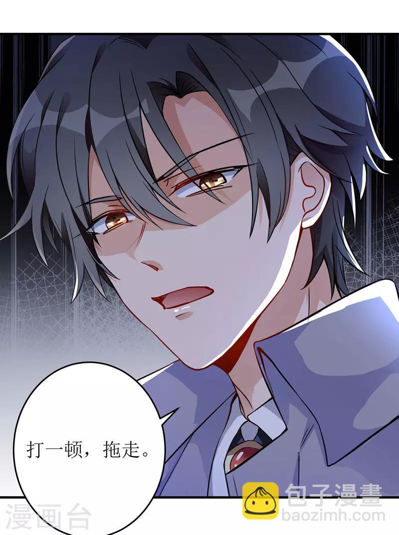 第12话 强势收购-第13话