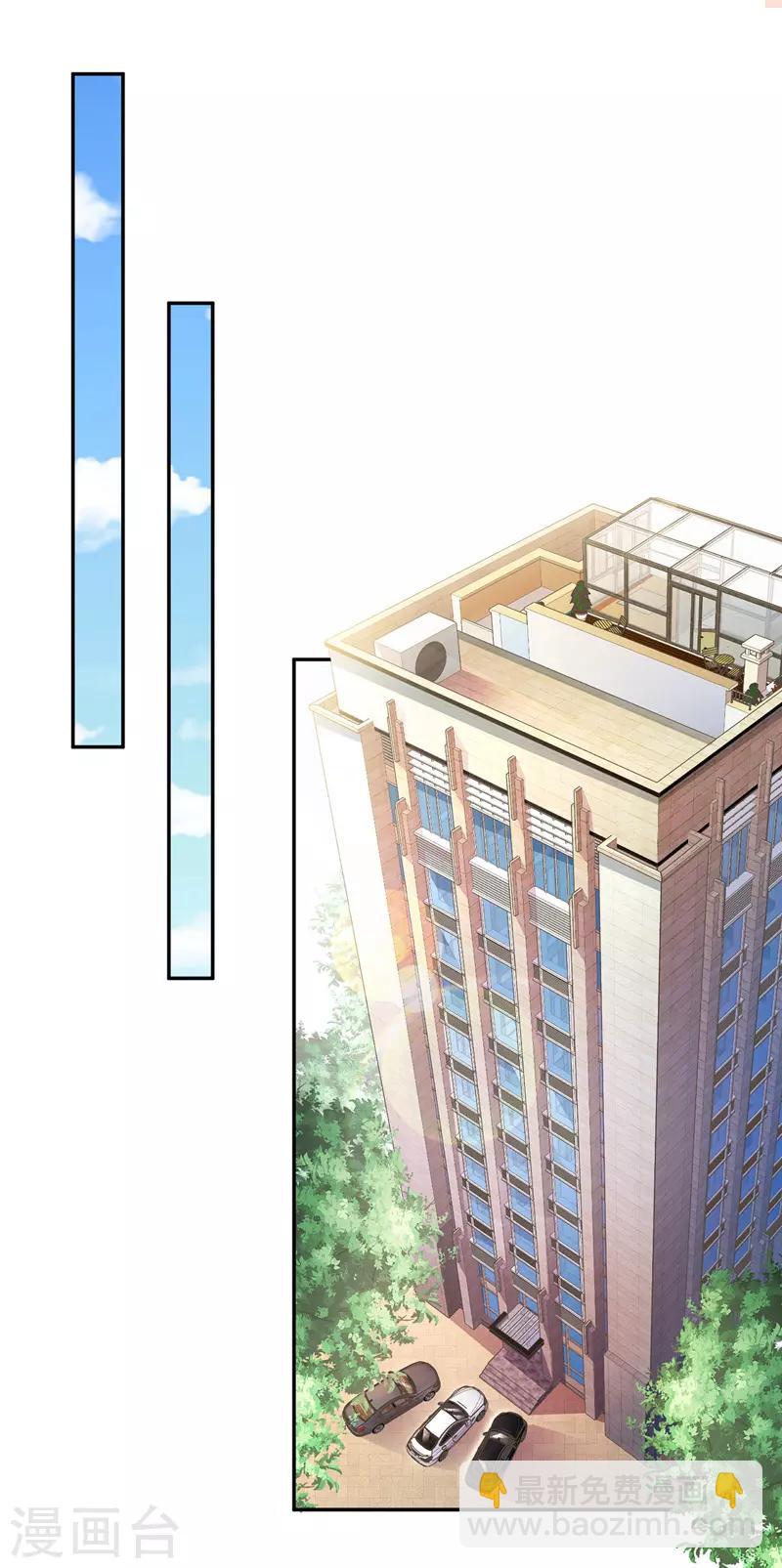 第12话 强势收购-第13话