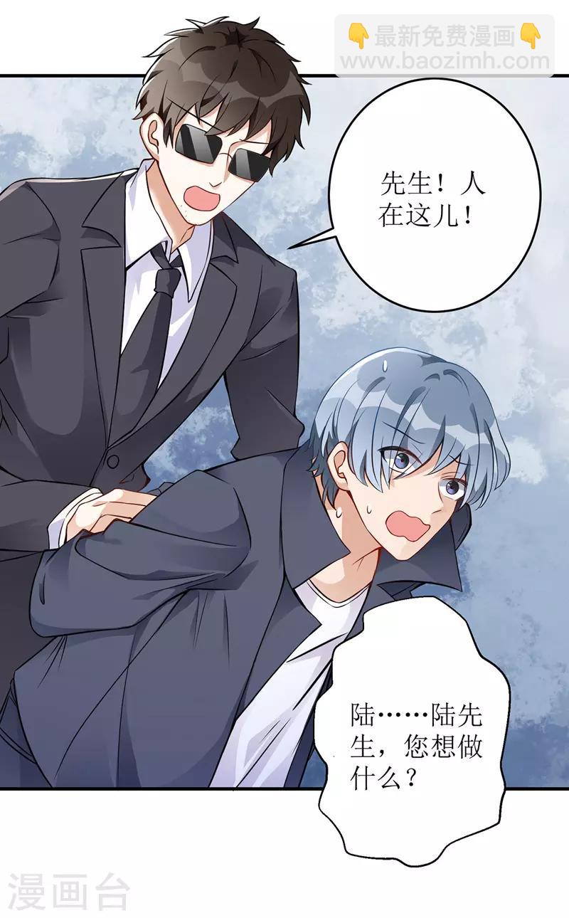 第12话 强势收购-第13话