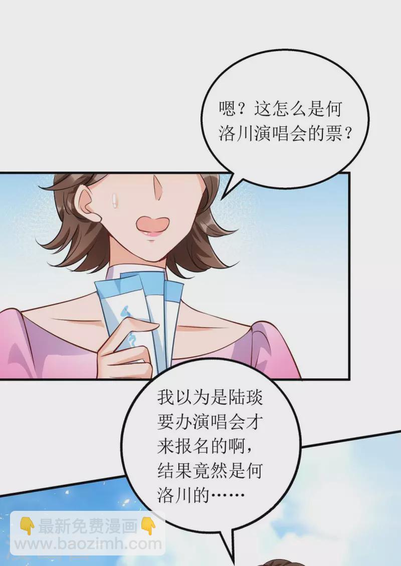 第120话 得加钱-第121话