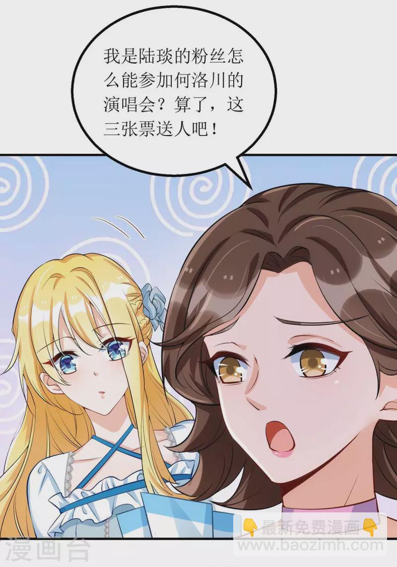 第120话 得加钱-第121话