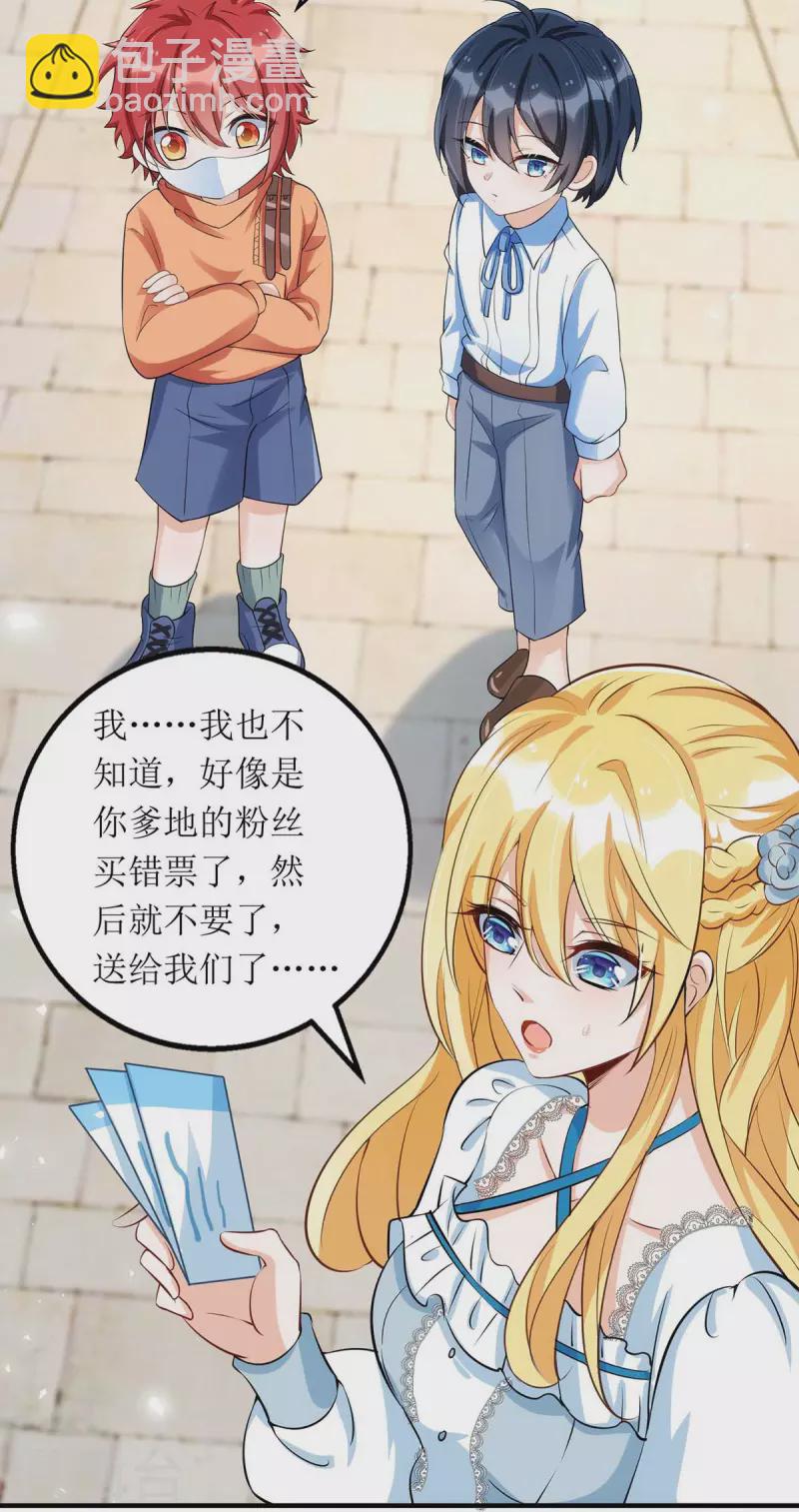 第120话 得加钱-第121话