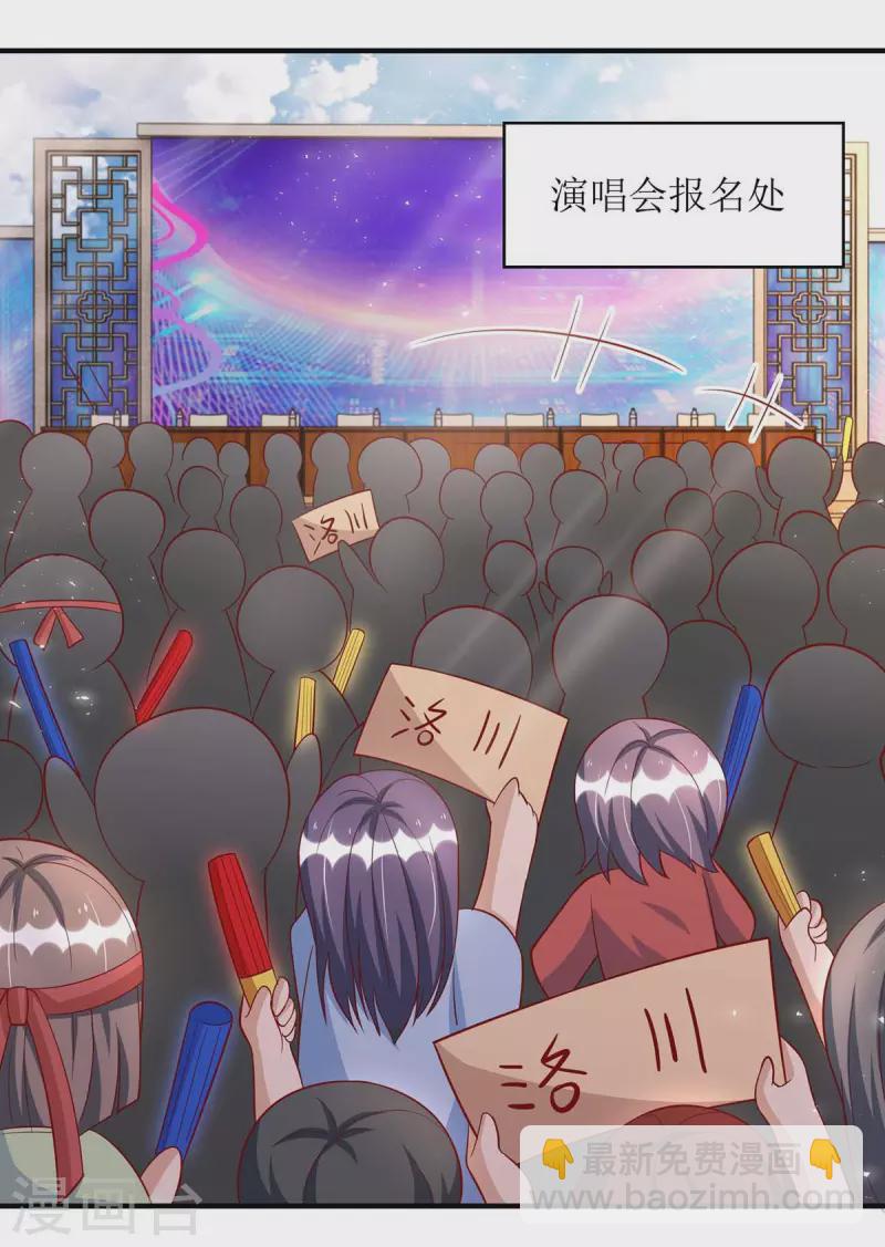 第120话 得加钱-第121话