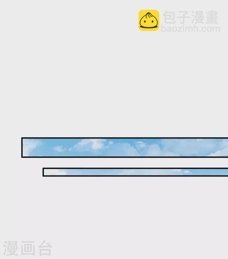 第120话 得加钱-第121话