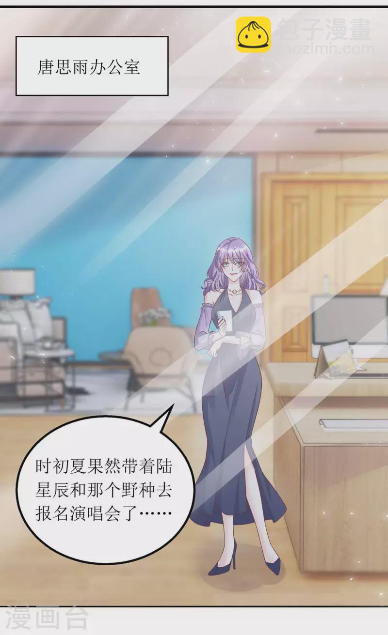 第120话 得加钱-第121话