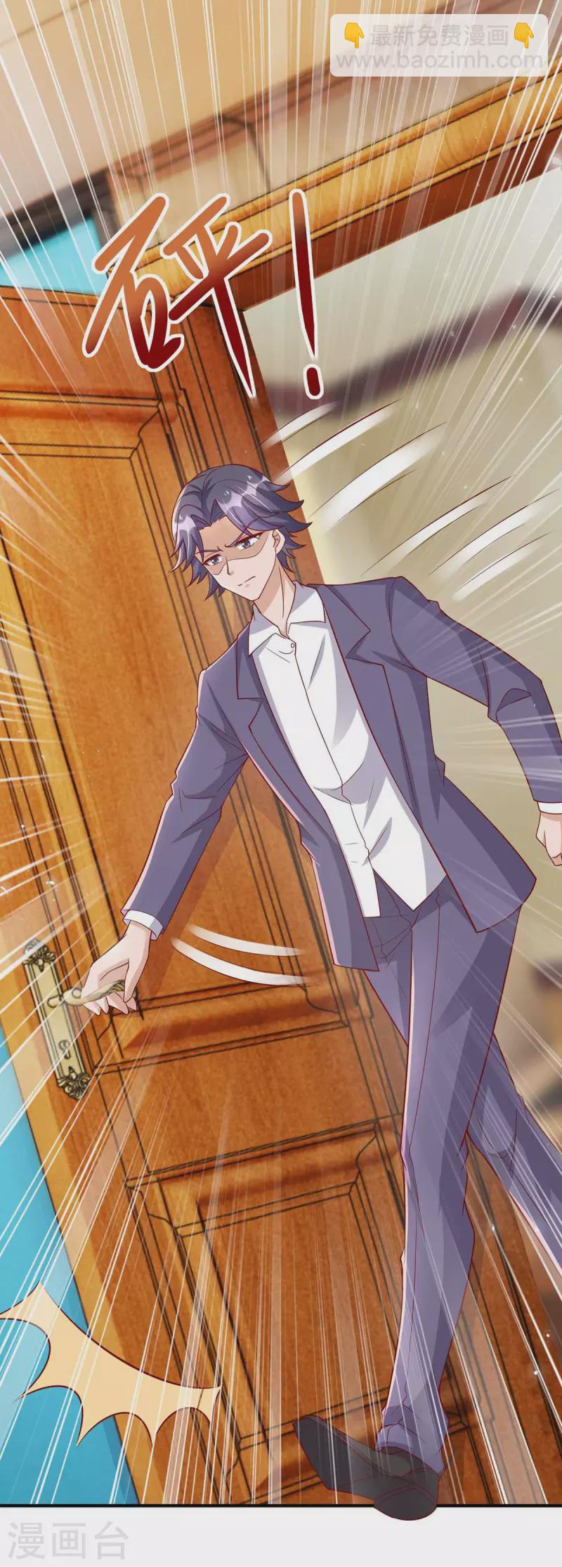 第120话 得加钱-第121话