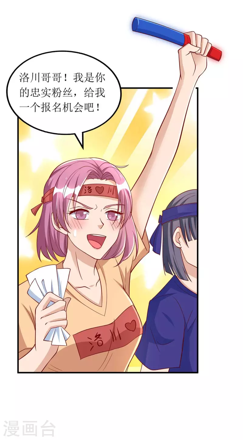 第120话 得加钱-第121话