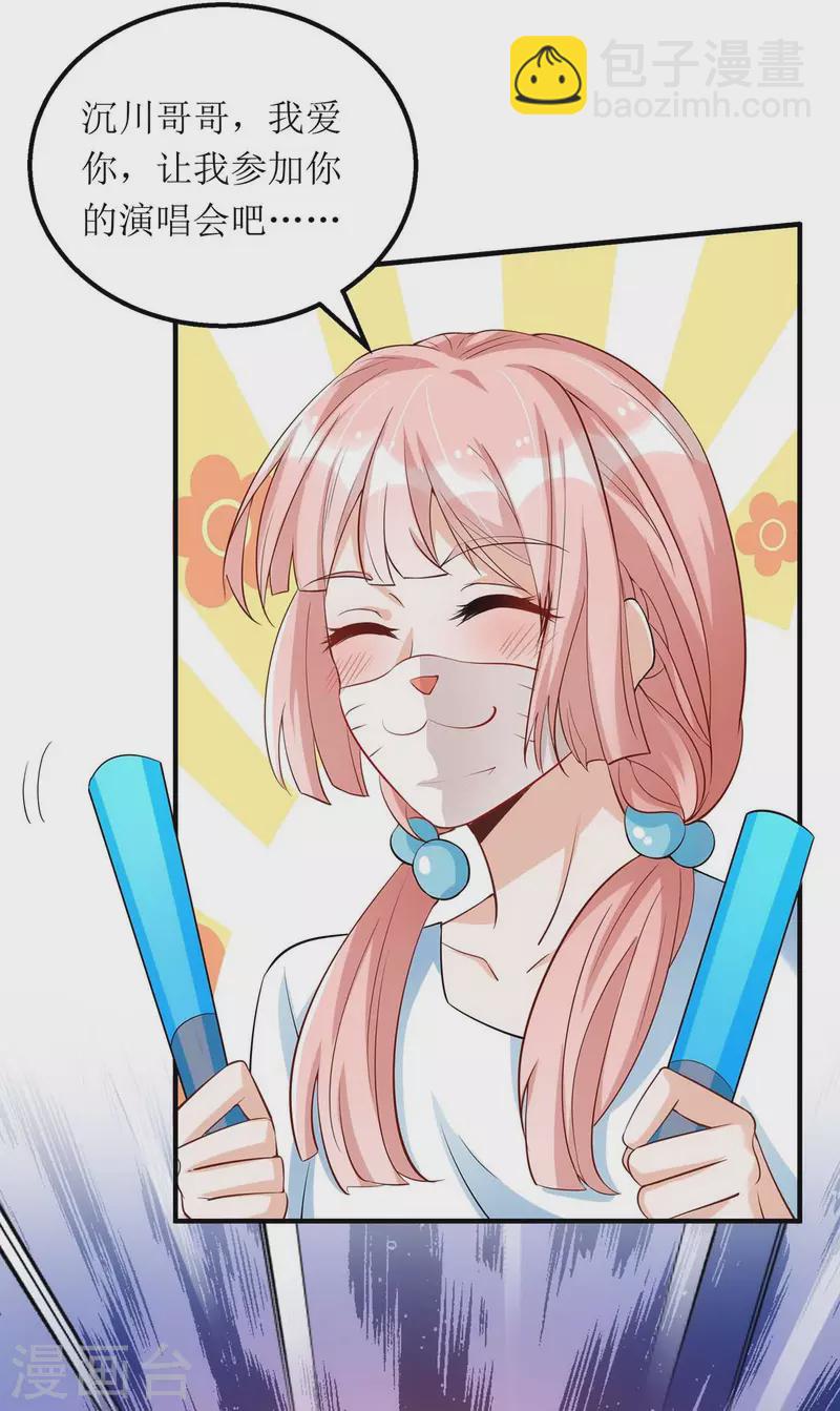 第120话 得加钱-第121话