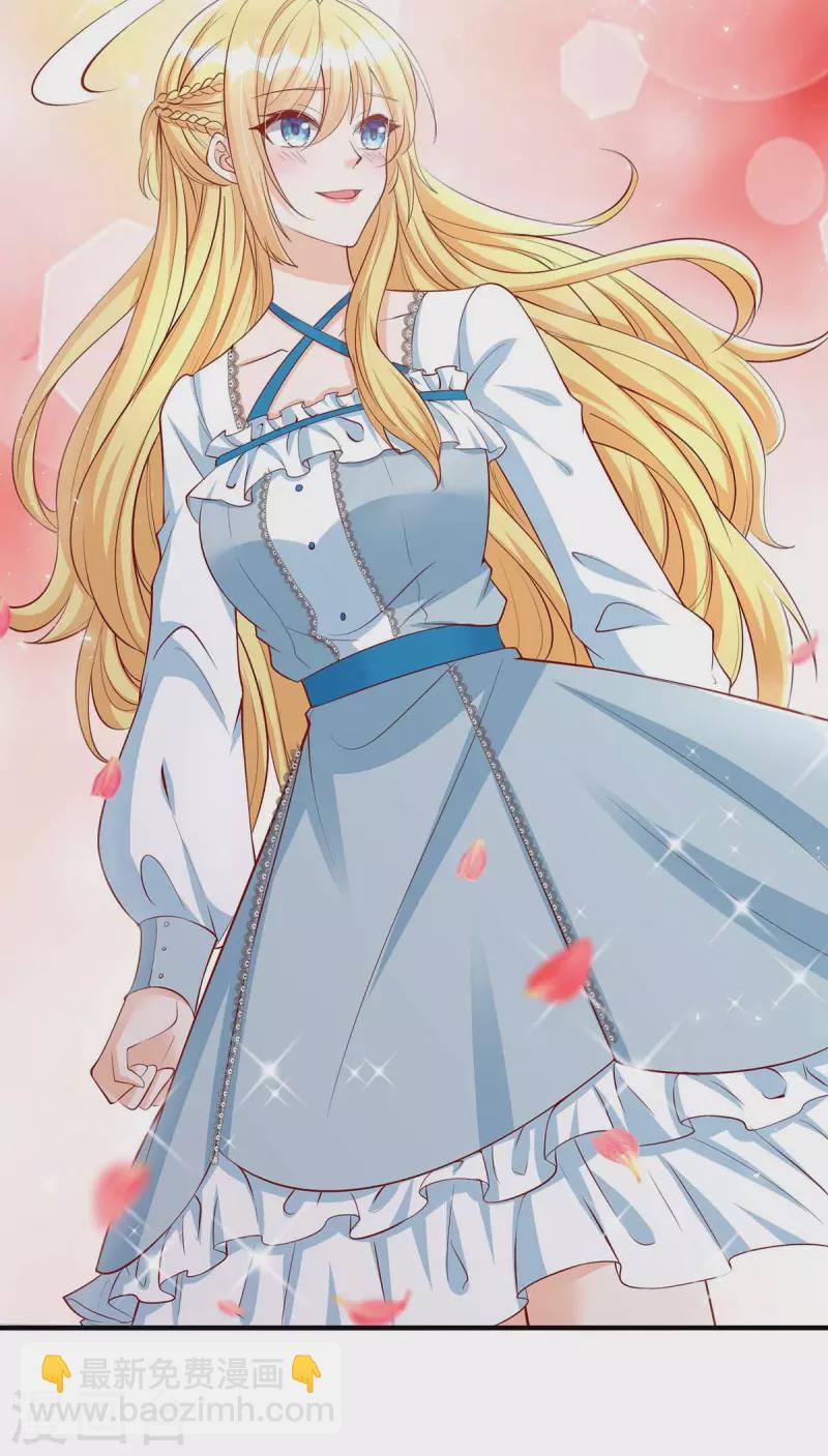 第122话 全程保护-第123话