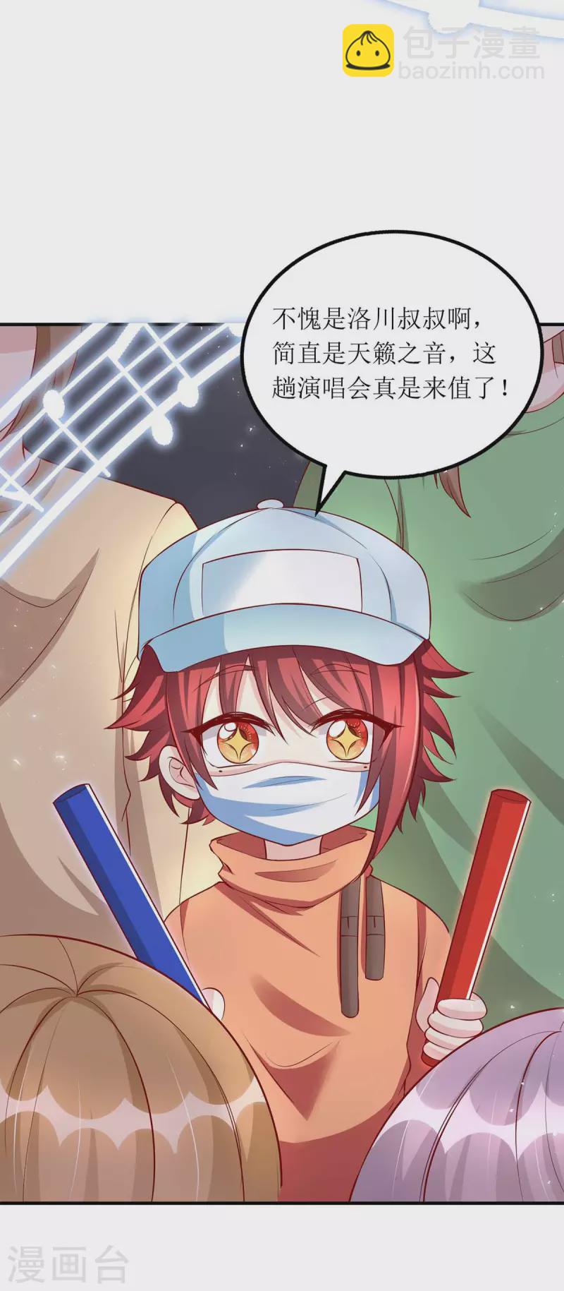 第124话 开始行动-第125话