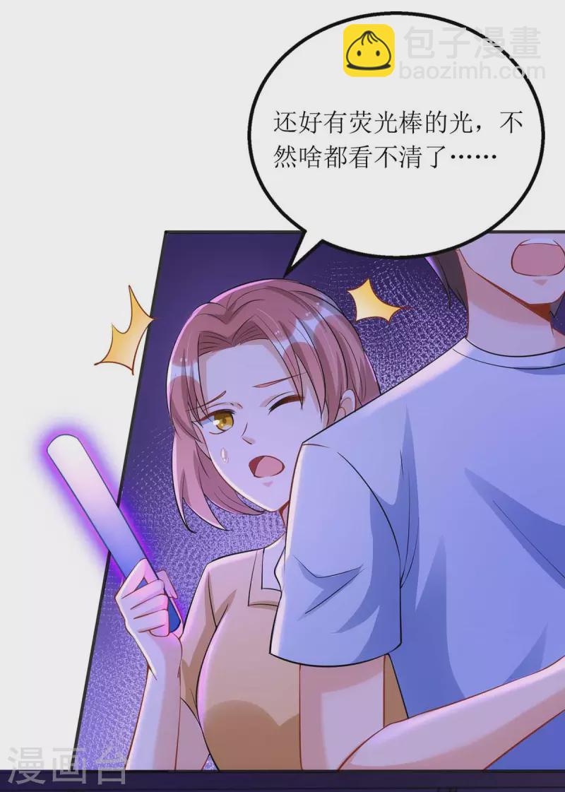 第124话 开始行动-第125话