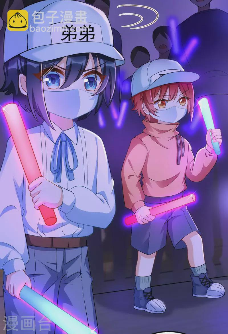 第124话 开始行动-第125话