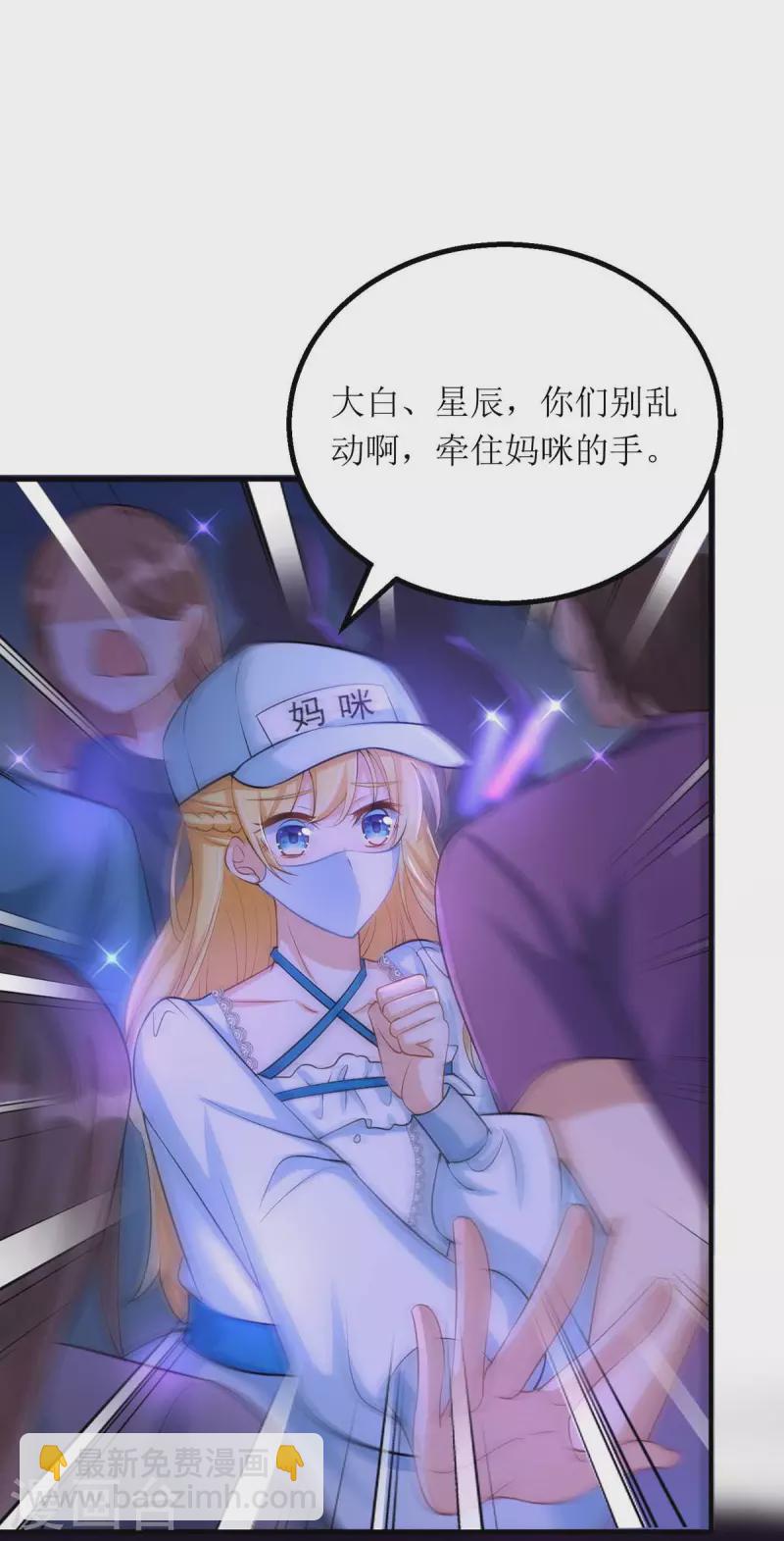 第124话 开始行动-第125话