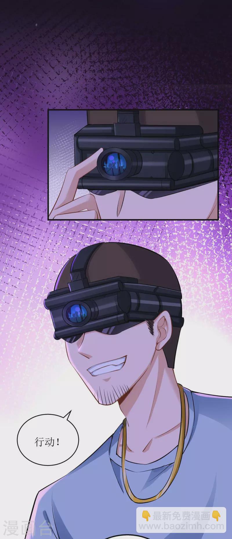 第124话 开始行动-第125话