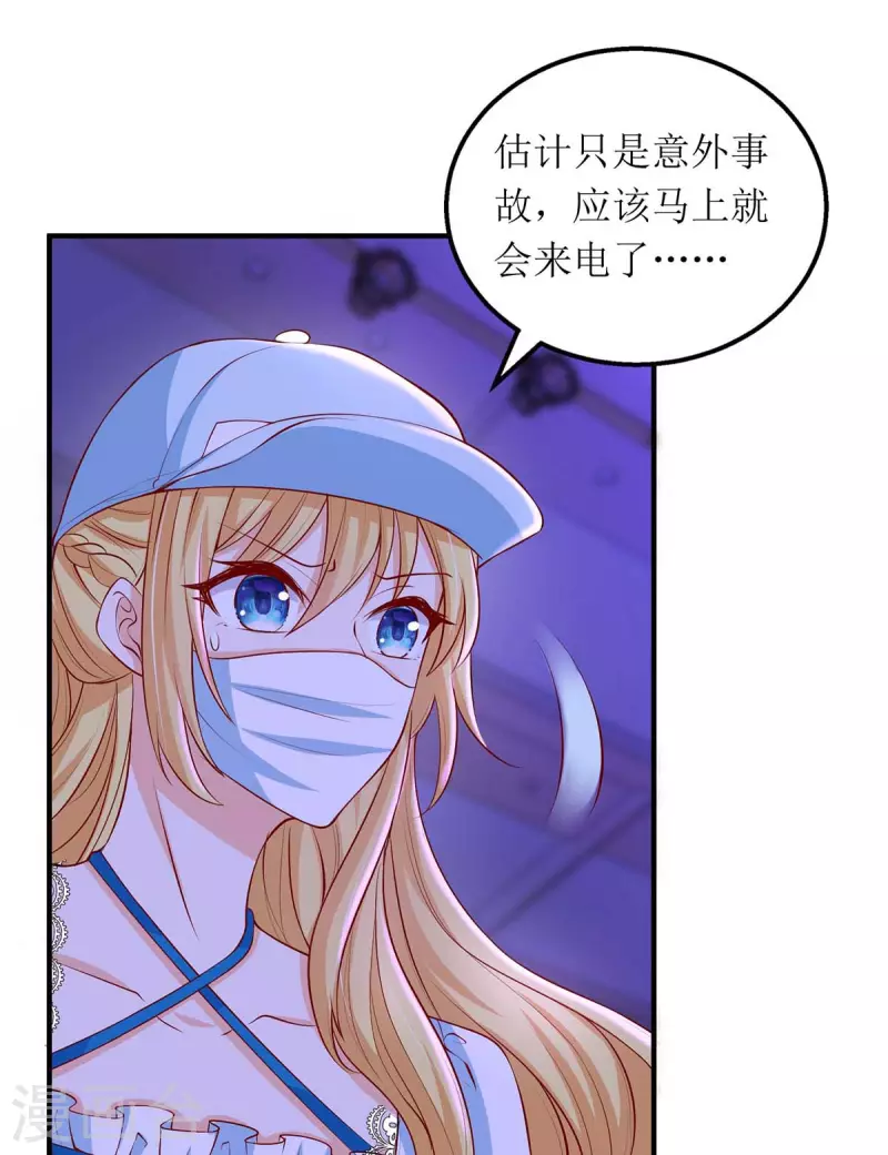 第124话 开始行动-第125话